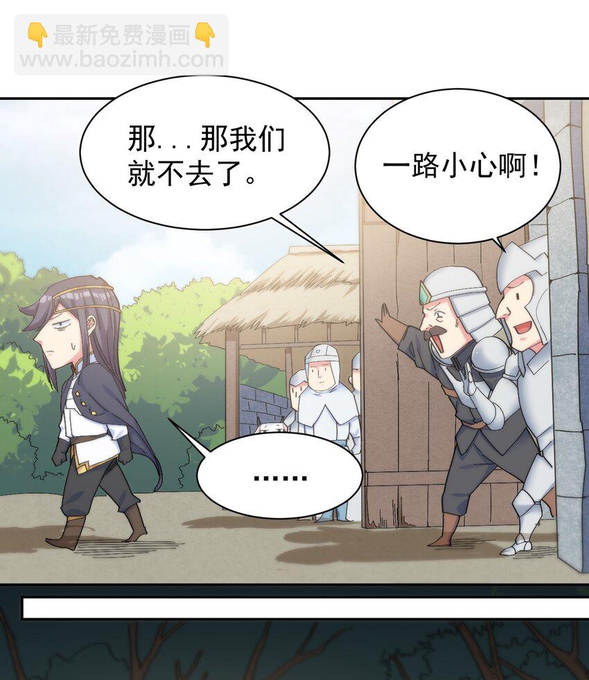 08 牛奶可真好喝~-第8话