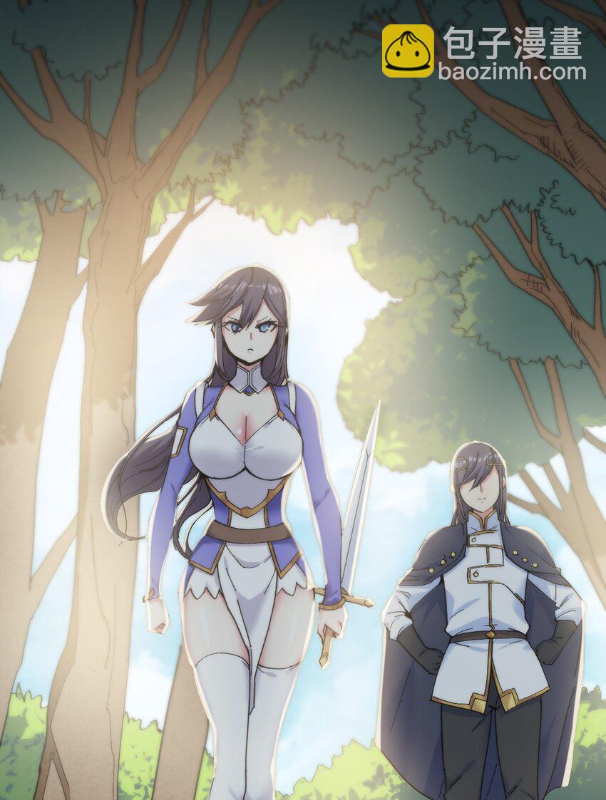 08 牛奶可真好喝~-第8话