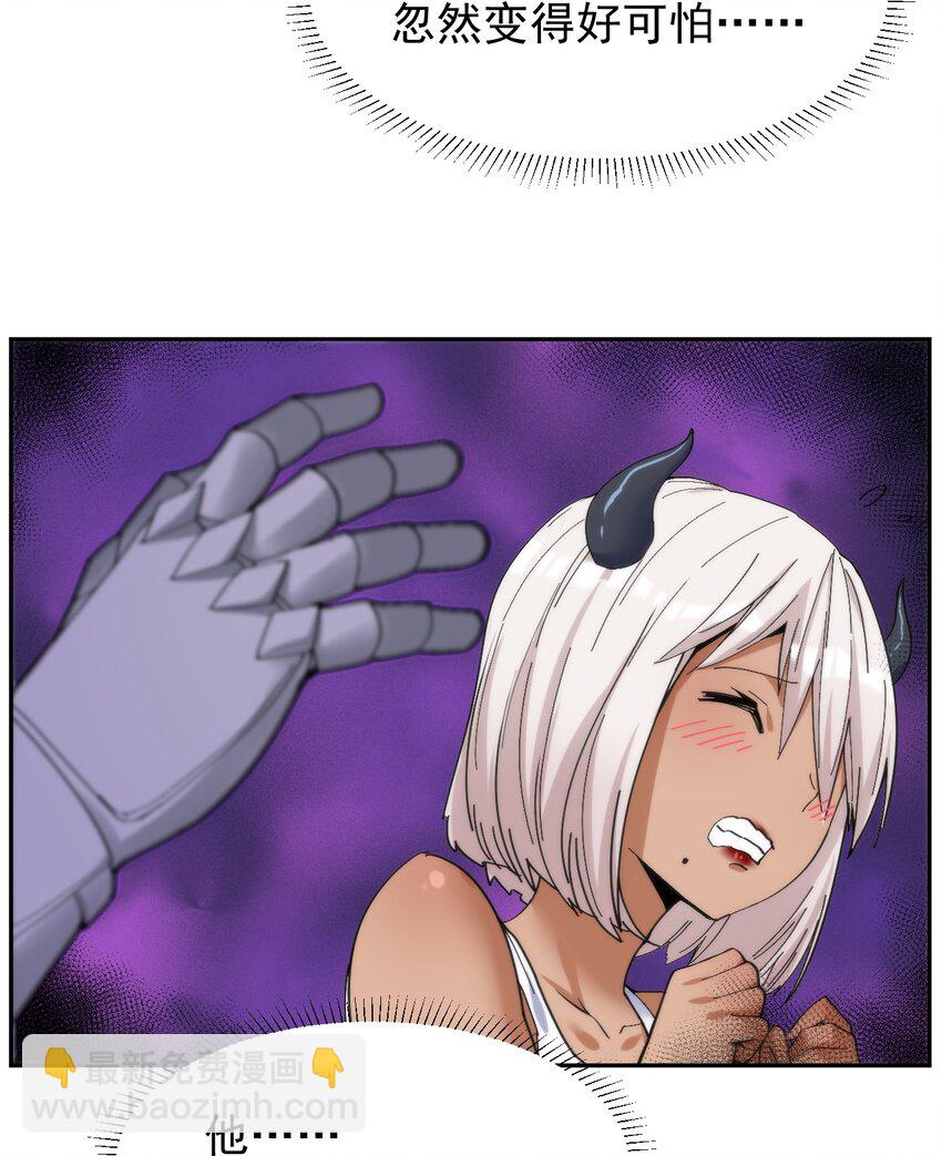 08 牛奶可真好喝~-第8话