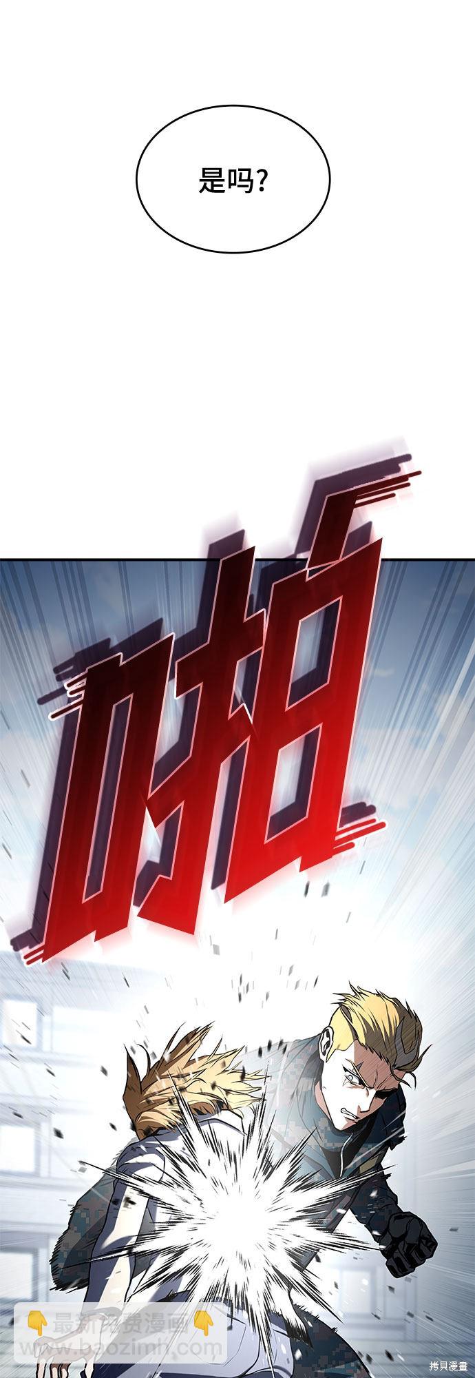 第2话5