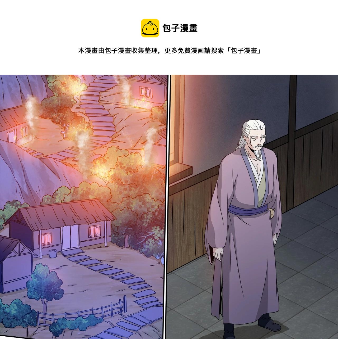 第102话 雷霆出手-第102话