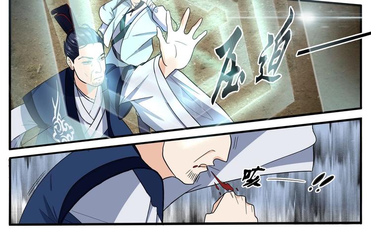 第28话 陈家家主-第28话