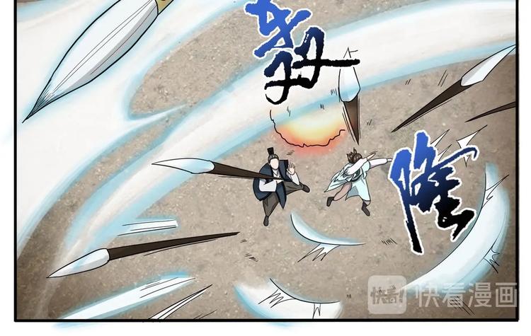 第28话 陈家家主-第28话