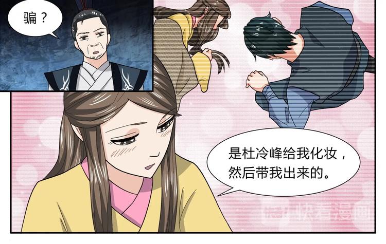 第30话 重逢-第30话