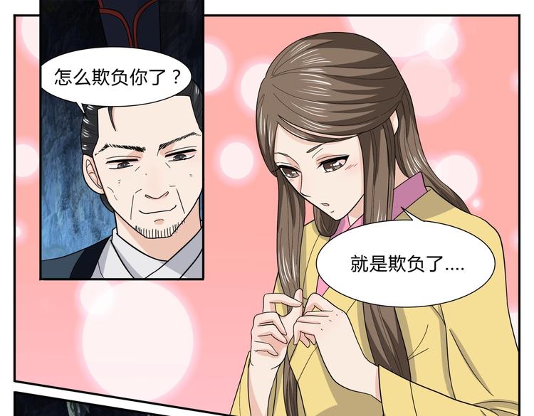 第30话 重逢-第30话