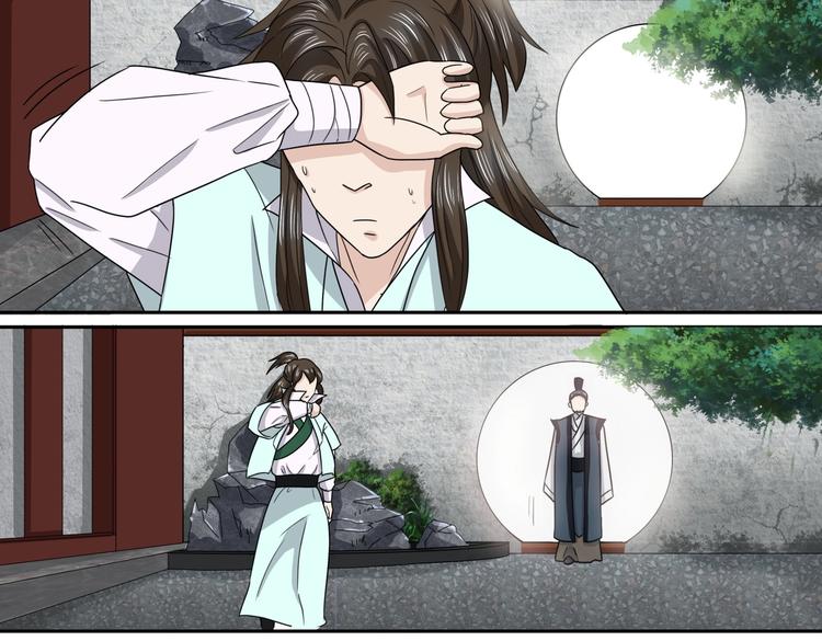 第32话 年轻人就是冲动-第32话