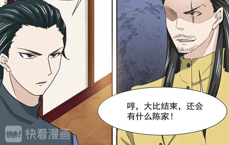 第34话 留信离开-第34话