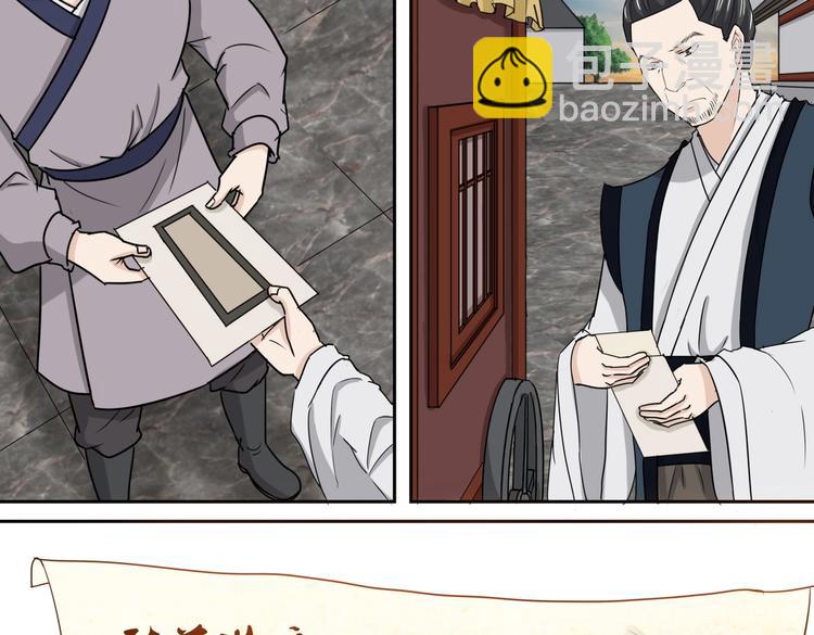 第34话 留信离开-第34话