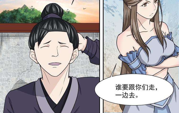 第34话 留信离开-第34话