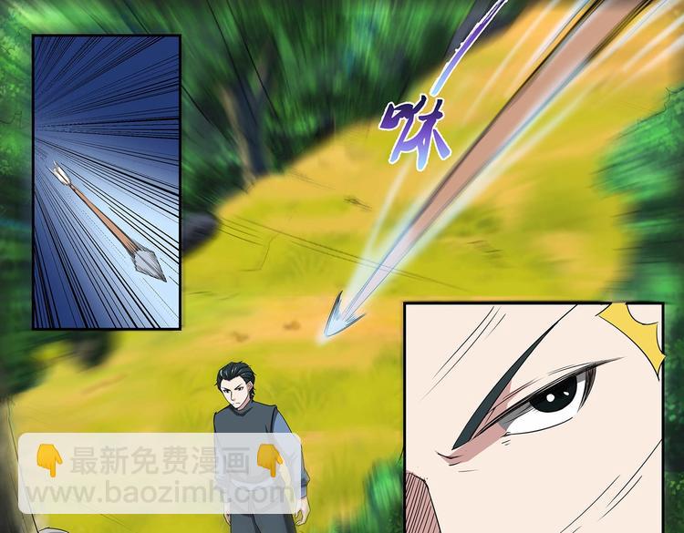 第36话 测试开始-第36话