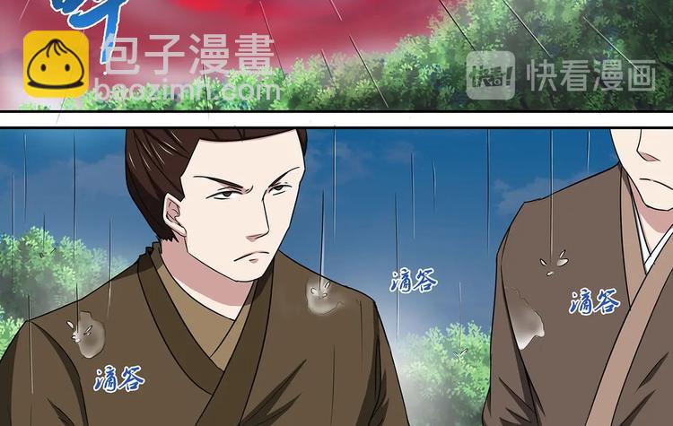 第36话 测试开始-第36话