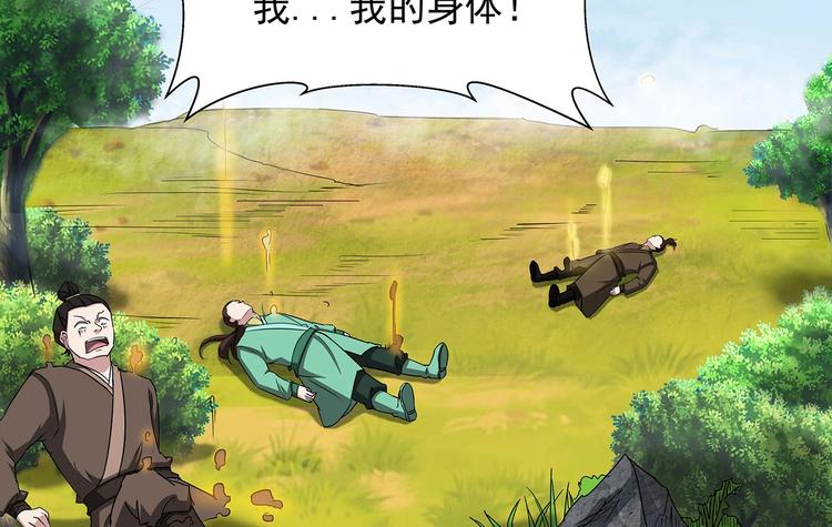 第36话 测试开始-第36话