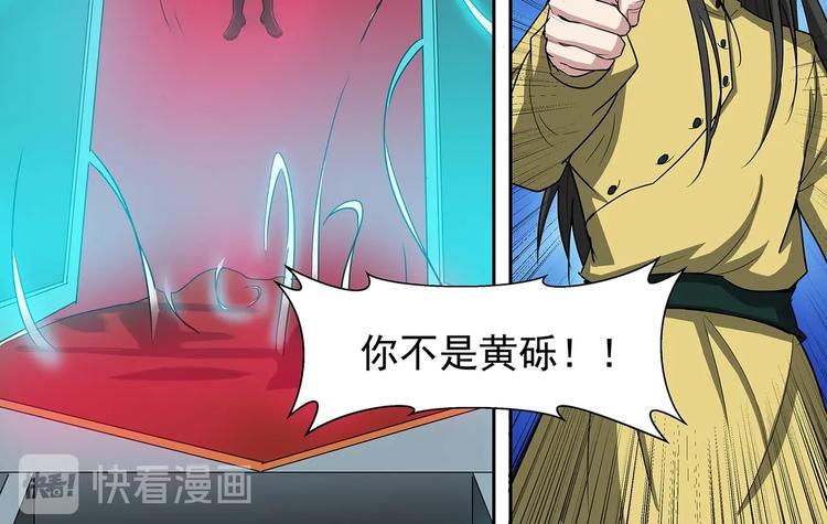 第38话 角逐青云门-第38话