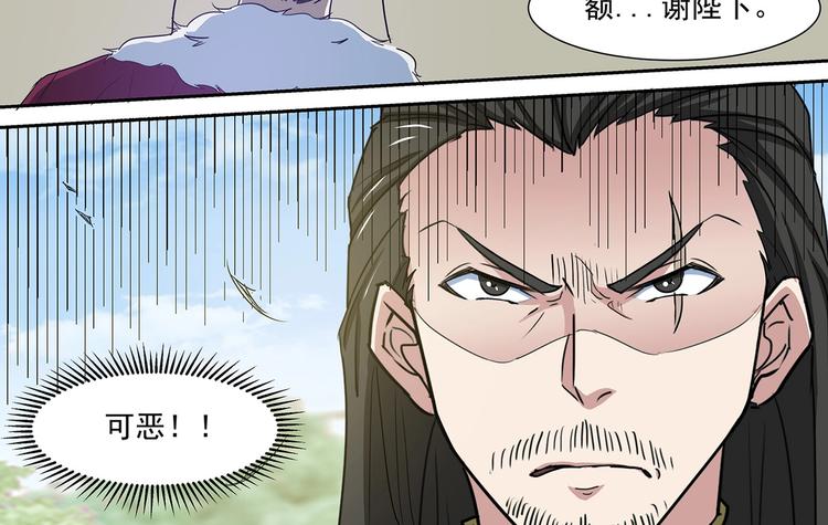 第38话 角逐青云门-第38话