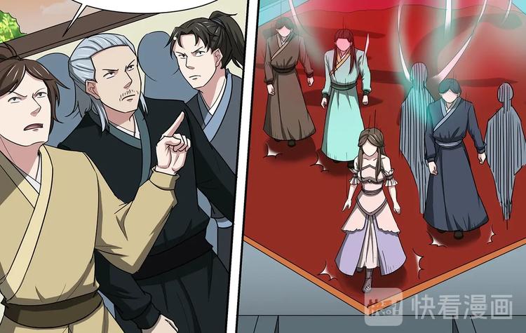 第38话 角逐青云门-第38话