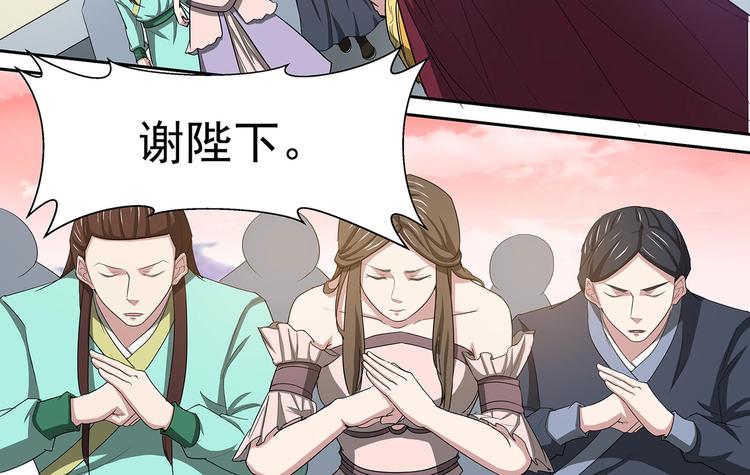 第38话 角逐青云门-第38话