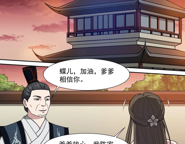 第40话 最终结果-第40话