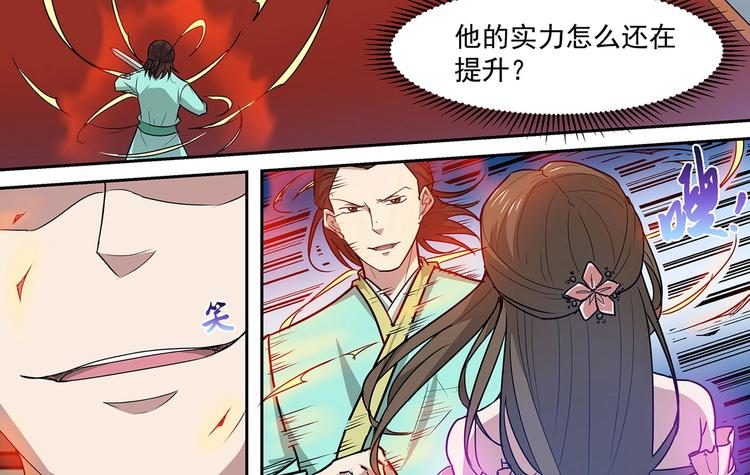 第40话 最终结果-第40话