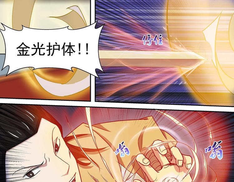 第40话 最终结果-第40话