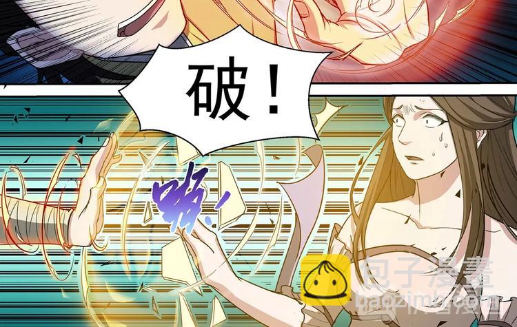 第40话 最终结果-第40话