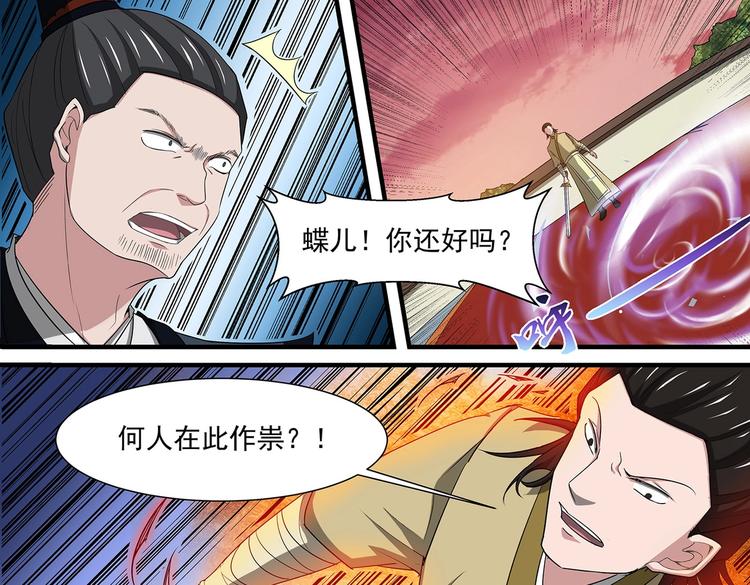 第40话 最终结果-第40话