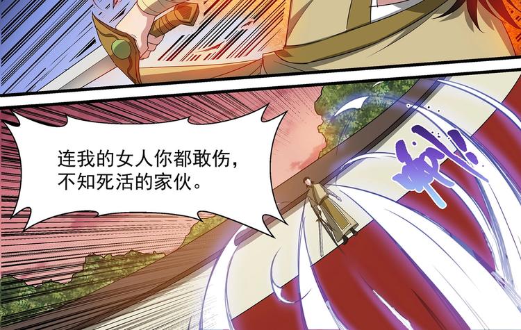 第40话 最终结果-第40话