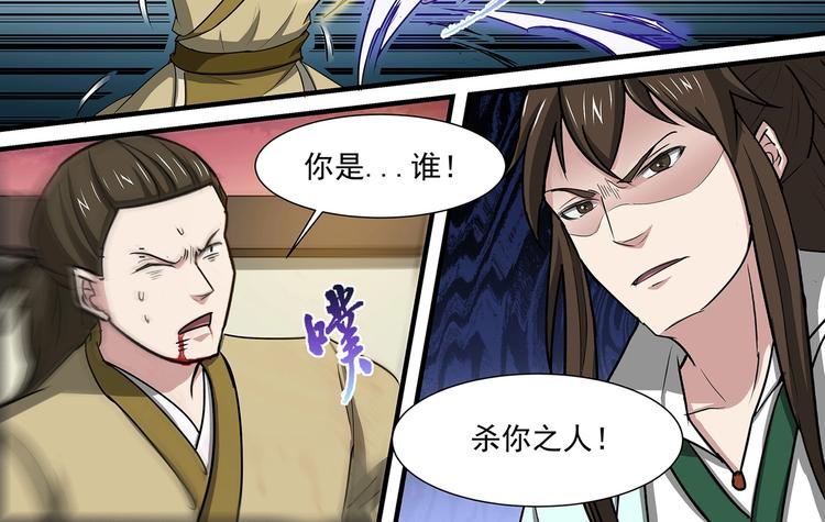 第40话 最终结果-第40话