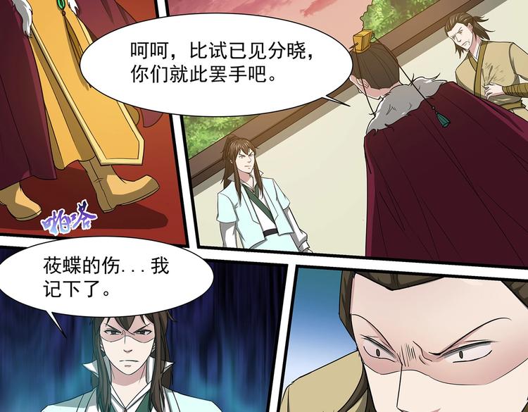 第40话 最终结果-第40话