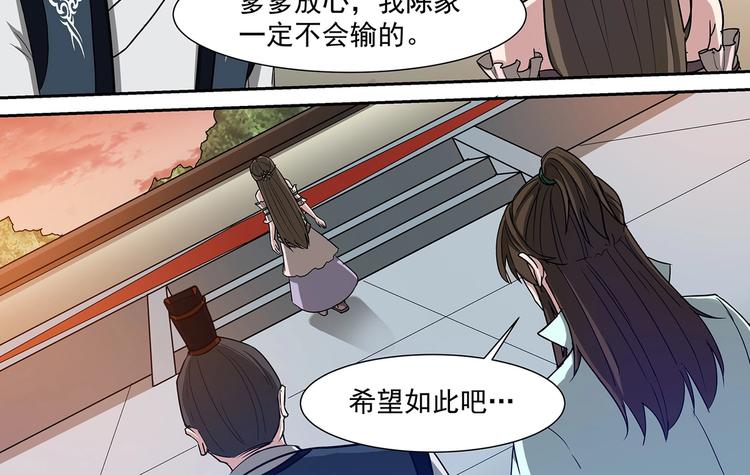 第40话 最终结果-第40话