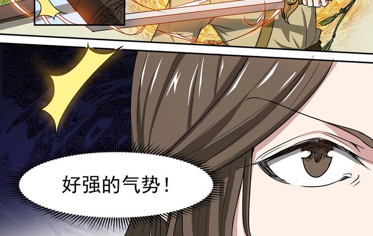 第40话 最终结果-第40话