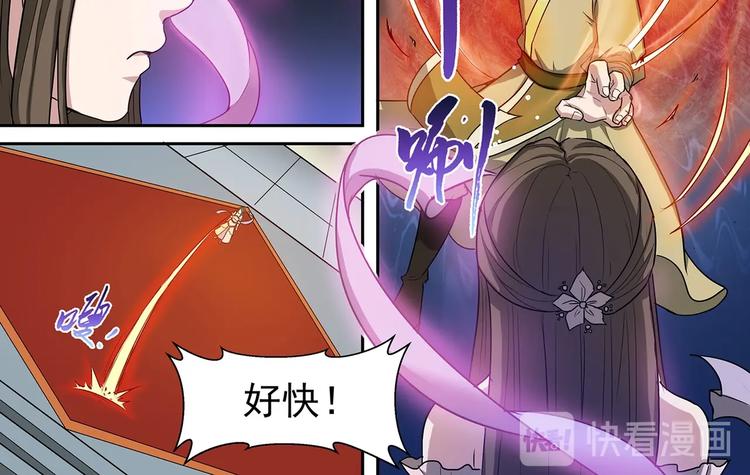 第40话 最终结果-第40话