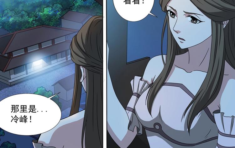 第42话 踏入！轮回道-第42话