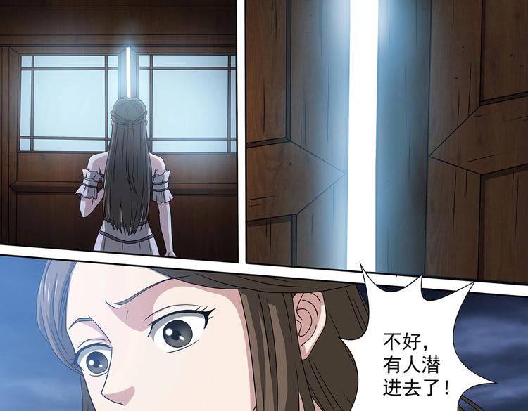 第42话 踏入！轮回道-第42话