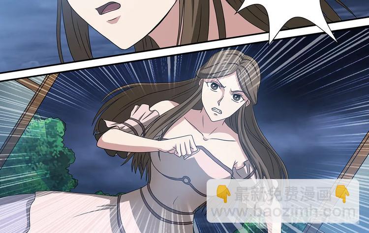 第42话 踏入！轮回道-第42话