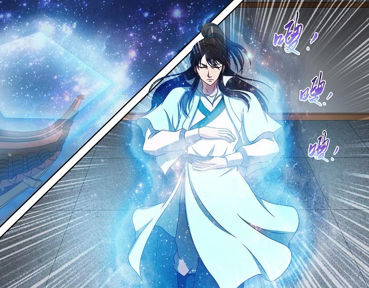 第42话 踏入！轮回道-第42话