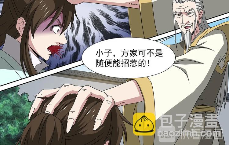 第46话 死生之间-第46话