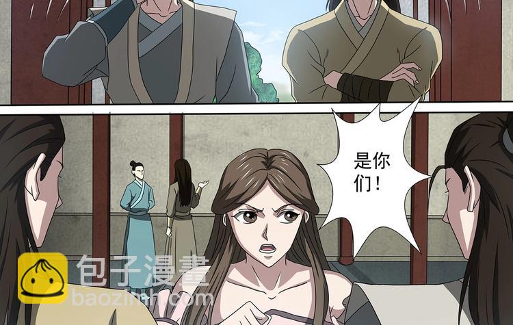 第48话 杜冷锋的决心-第48话