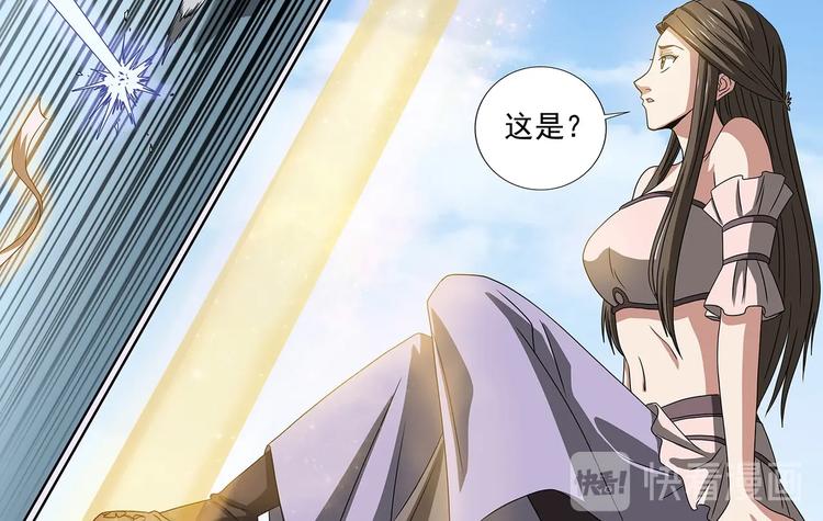 第52话 黑袍-第52话