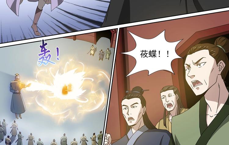 第54话 冲冠一怒-第54话