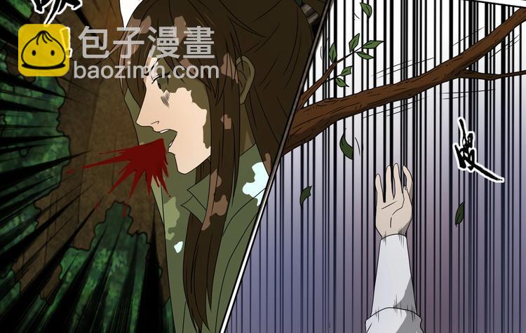 第56话 文华先生-第56话