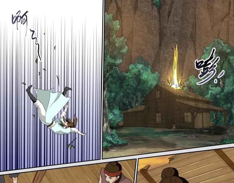 第56话 文华先生-第56话