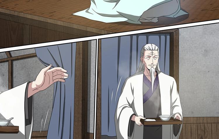 第58话 收徒-第58话