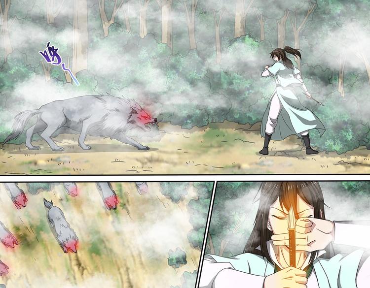 第62话 狼王-第62话