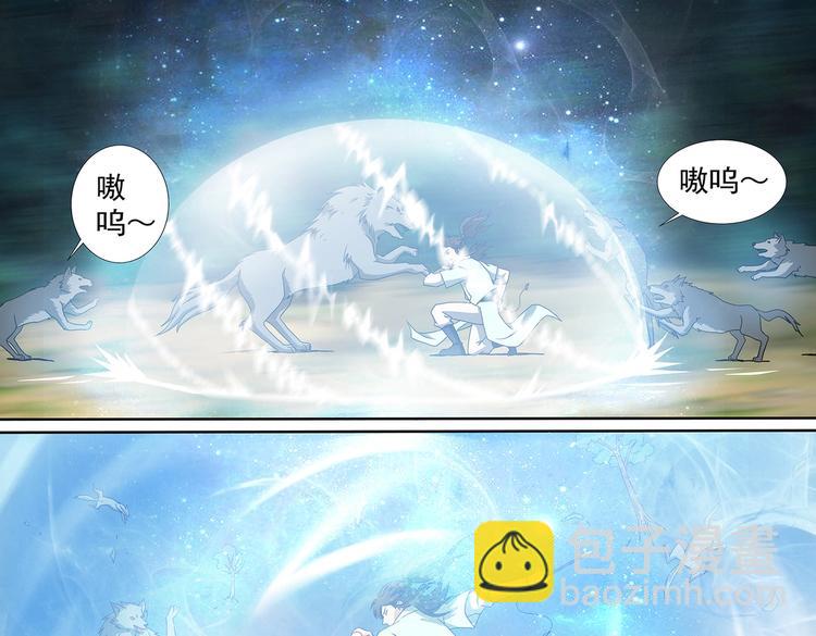 第62话 狼王-第62话