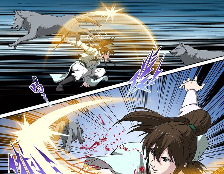 第62话 狼王-第62话