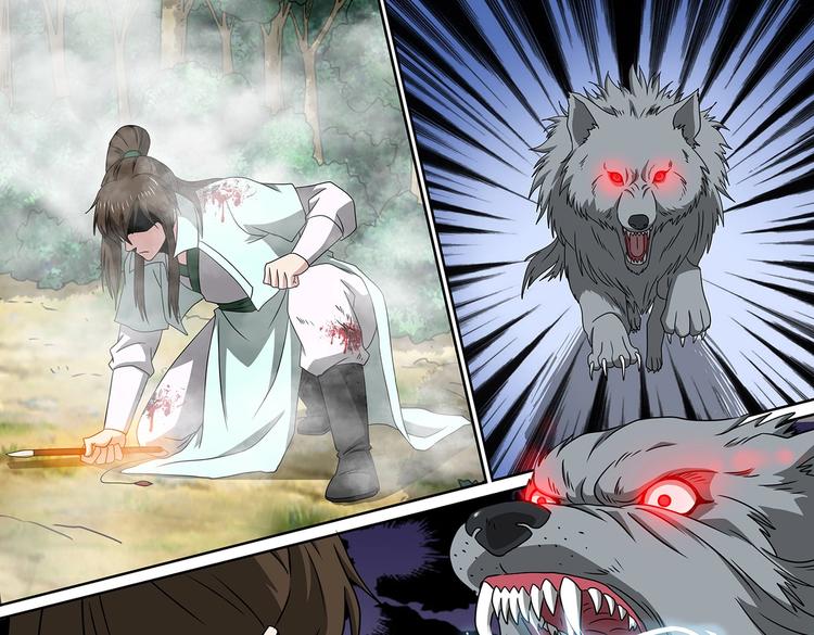 第62话 狼王-第62话