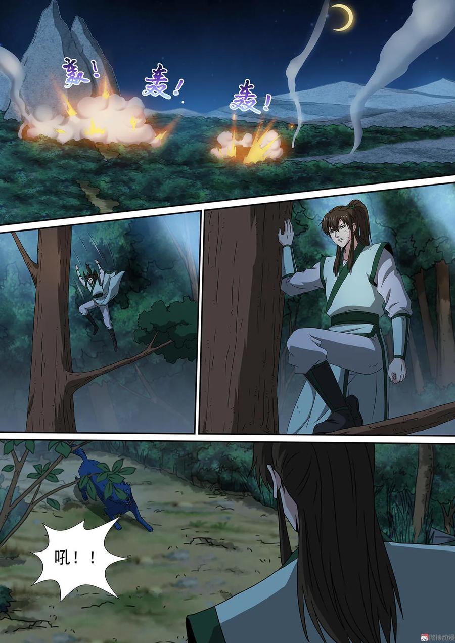 第74话 陷入鏖战-第74话