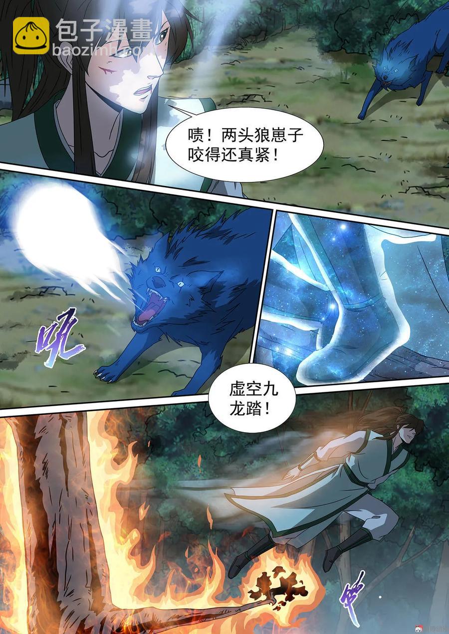 第74话 陷入鏖战-第74话