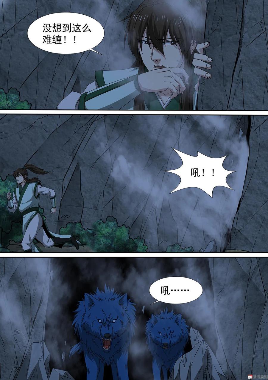 第74话 陷入鏖战-第74话