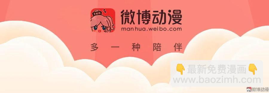 第76话 闭关苦修-第76话